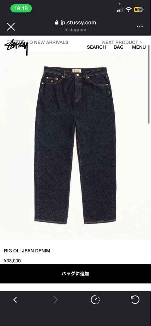 Stussy BIG OL' JEAN DENIM ダークブルー