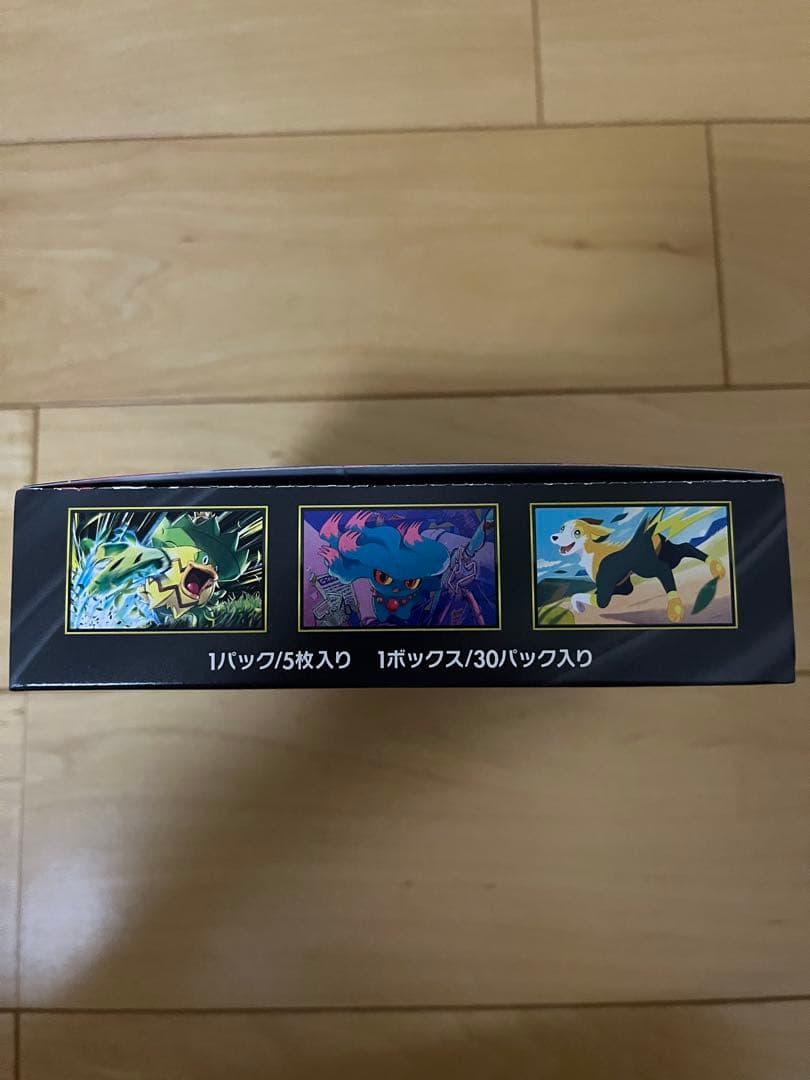 ポケモンカード インフェルノX 1BOX 未開封 シュリンクなし ペリペリ付き
