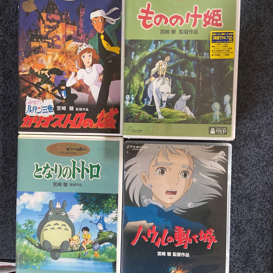 スタジオジブリ DVD セット