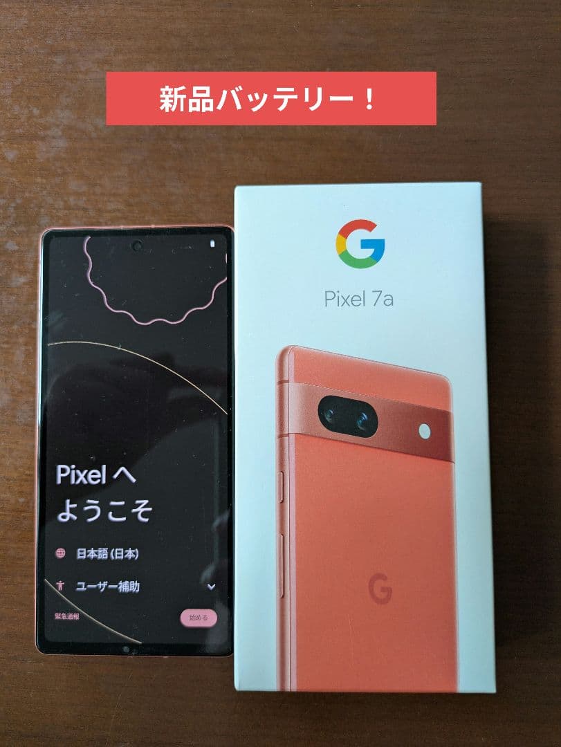 Google Pixel 7a 　128GB Coral 元箱付き！