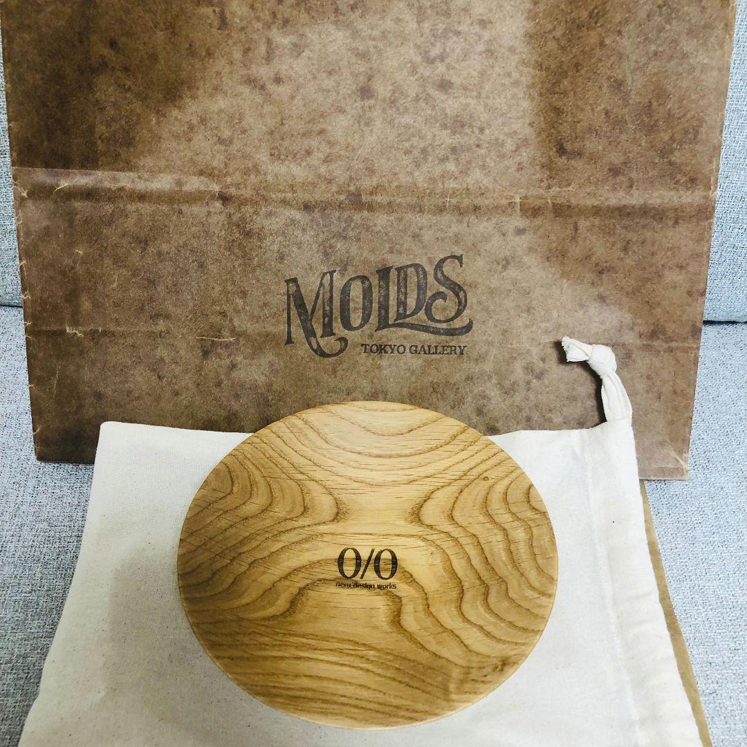 【希少トリプルコラボ】杯 nerudesignworks. ver