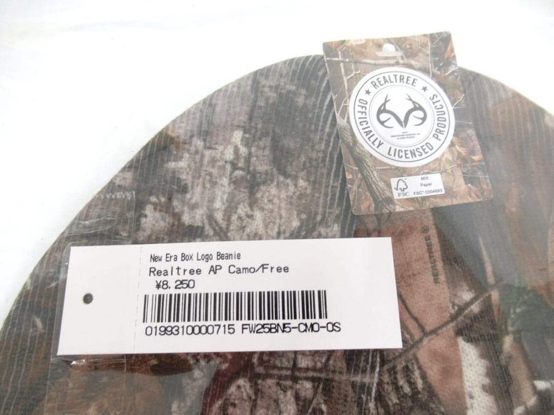 【Supreme/シュプリーム】New Era Box Logo Beanie