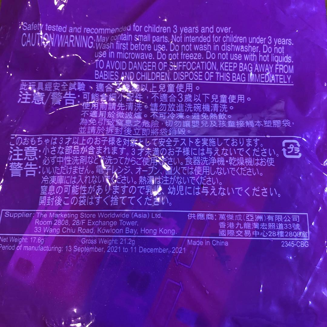 DVD ムーミン パペット・アニメーション DVD-BOX(通常版)&マック景品