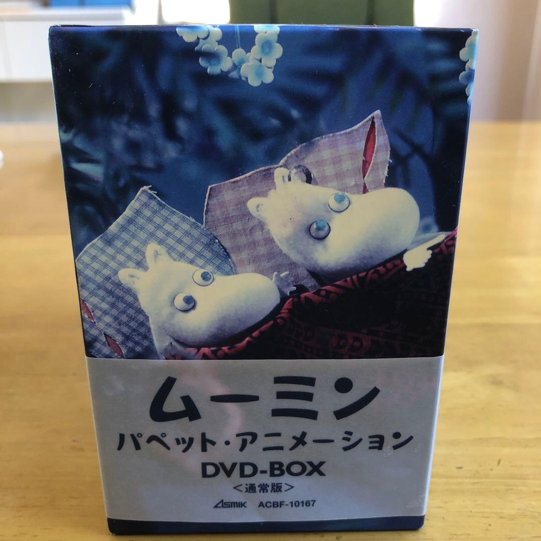 DVD ムーミン パペット・アニメーション DVD-BOX(通常版)&マック景品