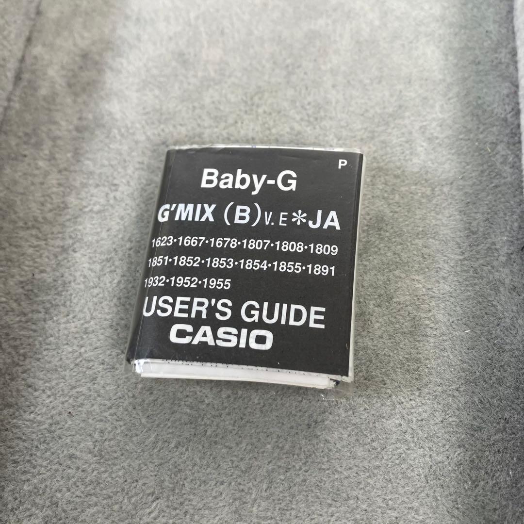 【未使用品】G-SHOCK & Baby-G ラバコレ1998