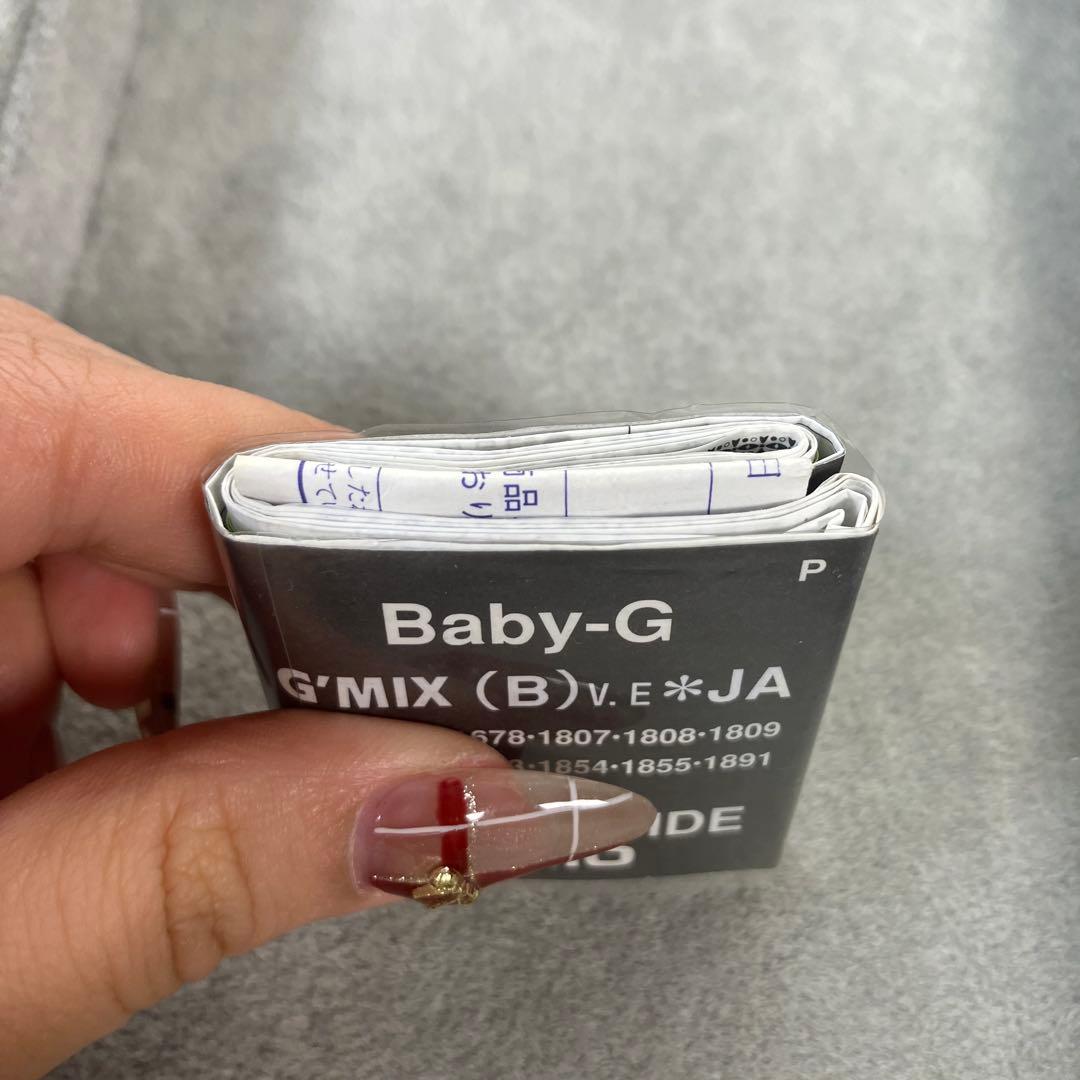 【未使用品】G-SHOCK & Baby-G ラバコレ1998