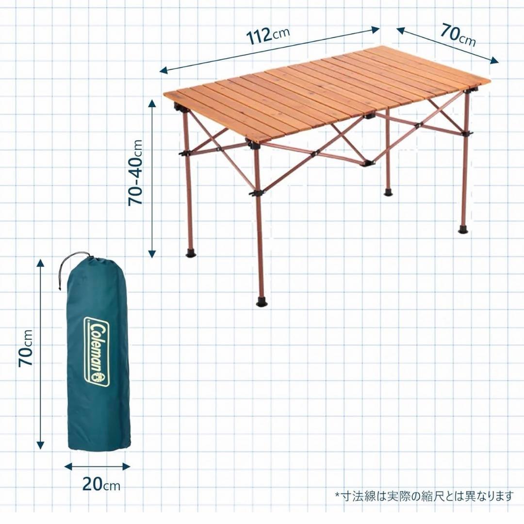 コールマン Coleman ナチュラルウッドロールテーブル クラシック（65）