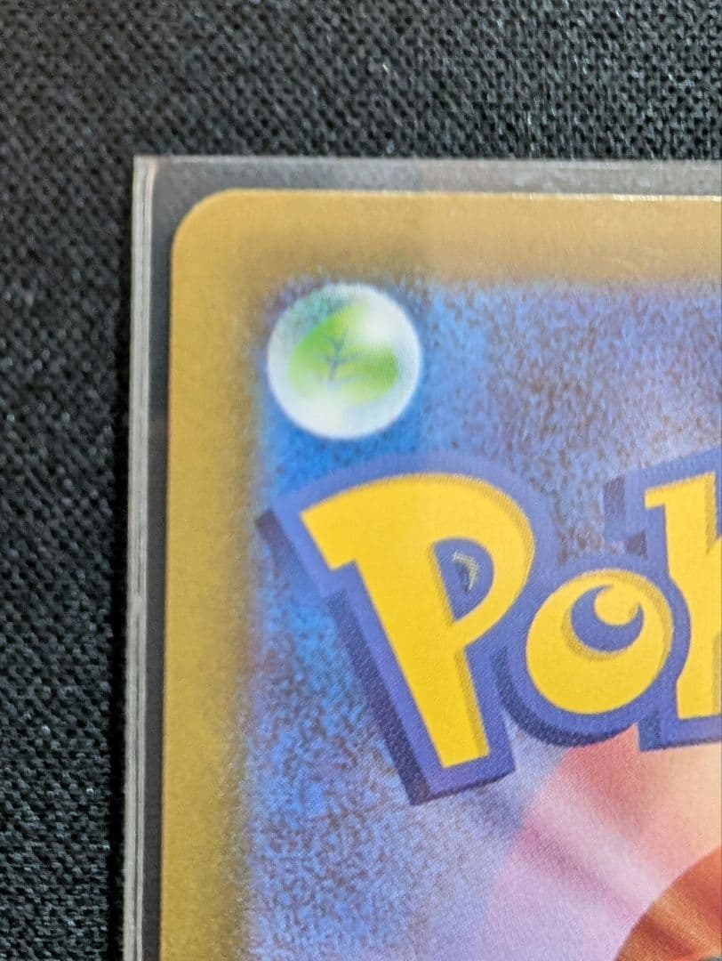 ☆超美品☆メイのはげまし SAR ポケモンカード ムニキスゼロ