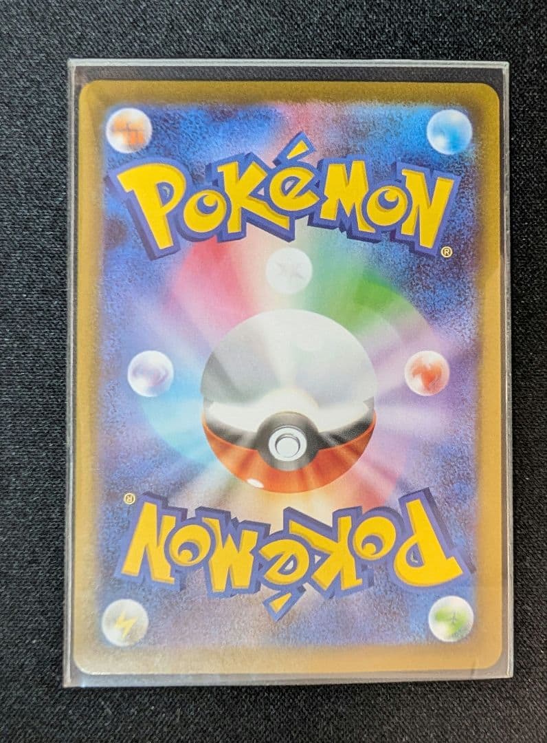 ☆超美品☆メイのはげまし SAR ポケモンカード ムニキスゼロ
