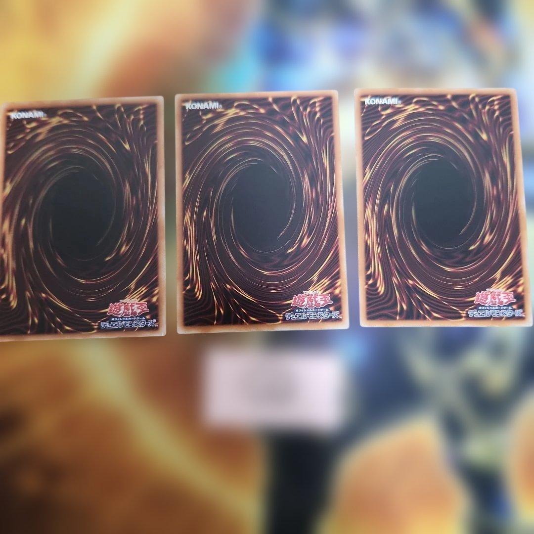 d*7様 遊戯王　巳剣 プリシク　セット　３枚　②