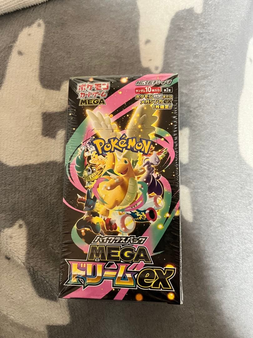 ハイクラスパック　MEGAドリームex　ポケモンセンター産　未開封シュリンク付
