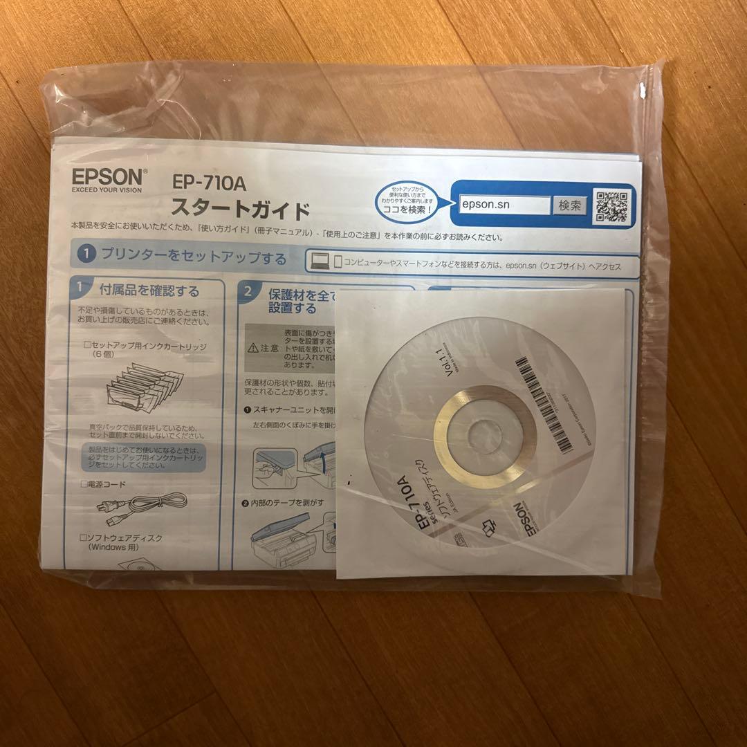 新品　未使用　EPSON エプソン Colorio プリンター　EP-710A