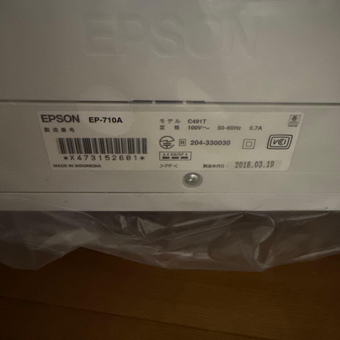 新品　未使用　EPSON エプソン Colorio プリンター　EP-710A