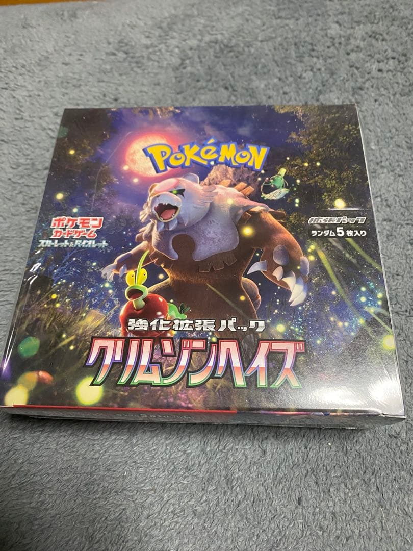 ポケモンカードゲーム クリムゾンバースト 1BOX