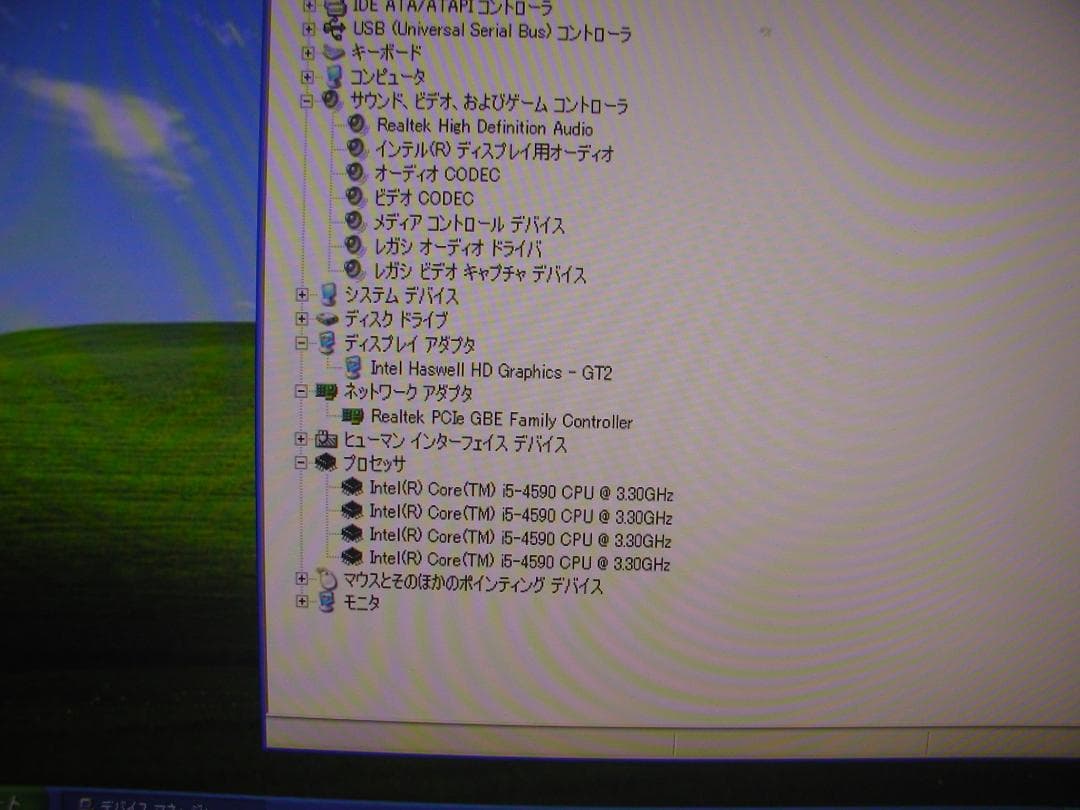 DELL 3020 i5 3.30GHz 4G Windows XP ☆75☆