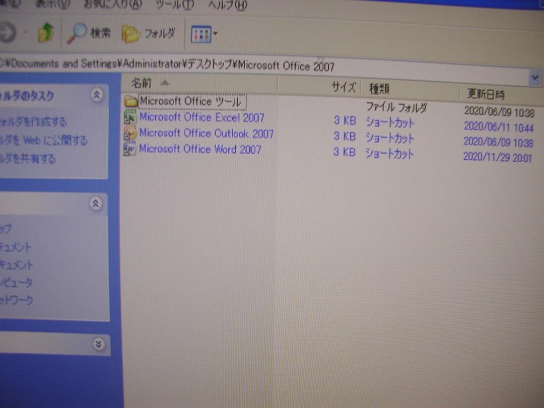 DELL 3020 i5 3.30GHz 4G Windows XP ☆75☆
