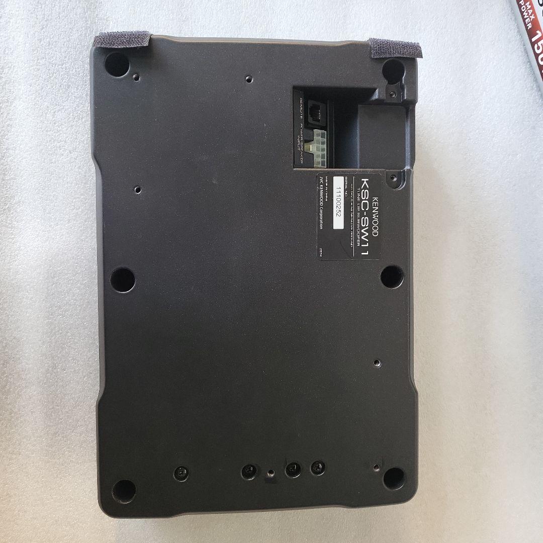 KENWOOD KSC-SW1 サブウーファー