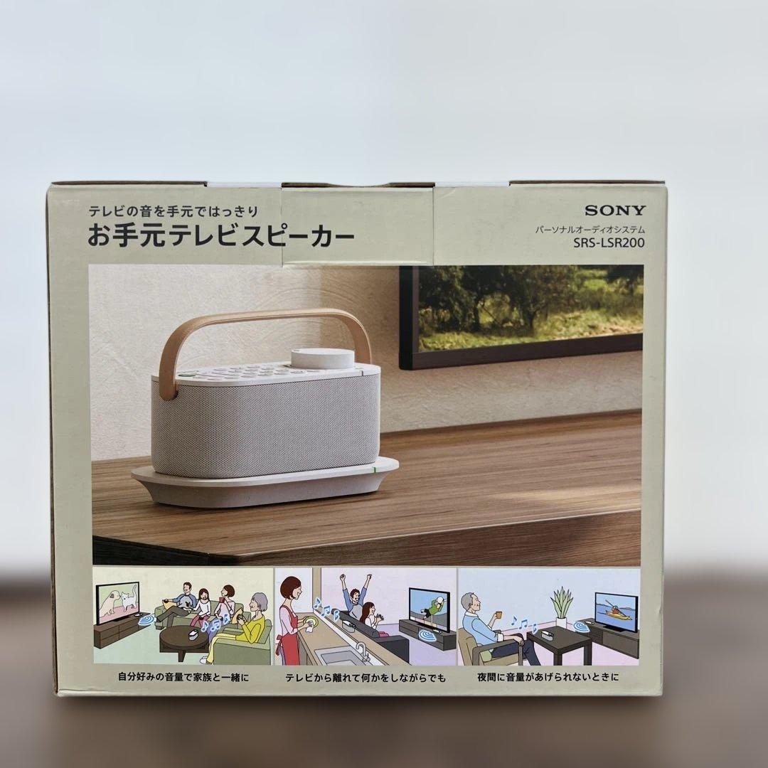 261071 SONY お手元テレビスピーカー SRS-LSR200