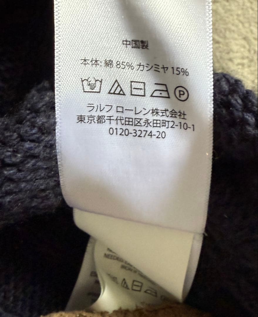 未使用　ラルフローレン　チルデンニット M ネイビー　紺色