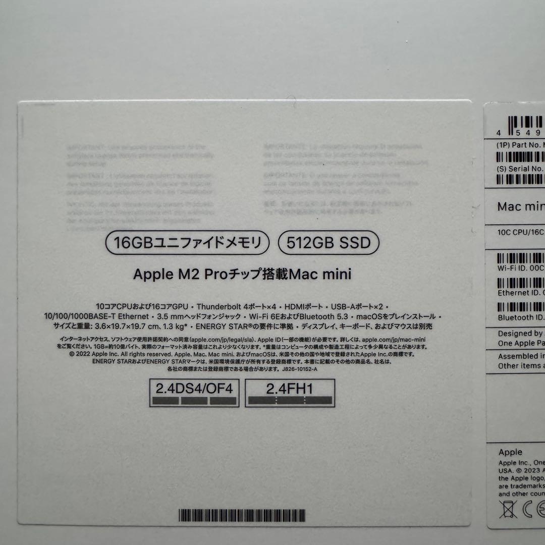 Macデスクトップ Mac mini M2 Pro / SSD 512GB / 16GB