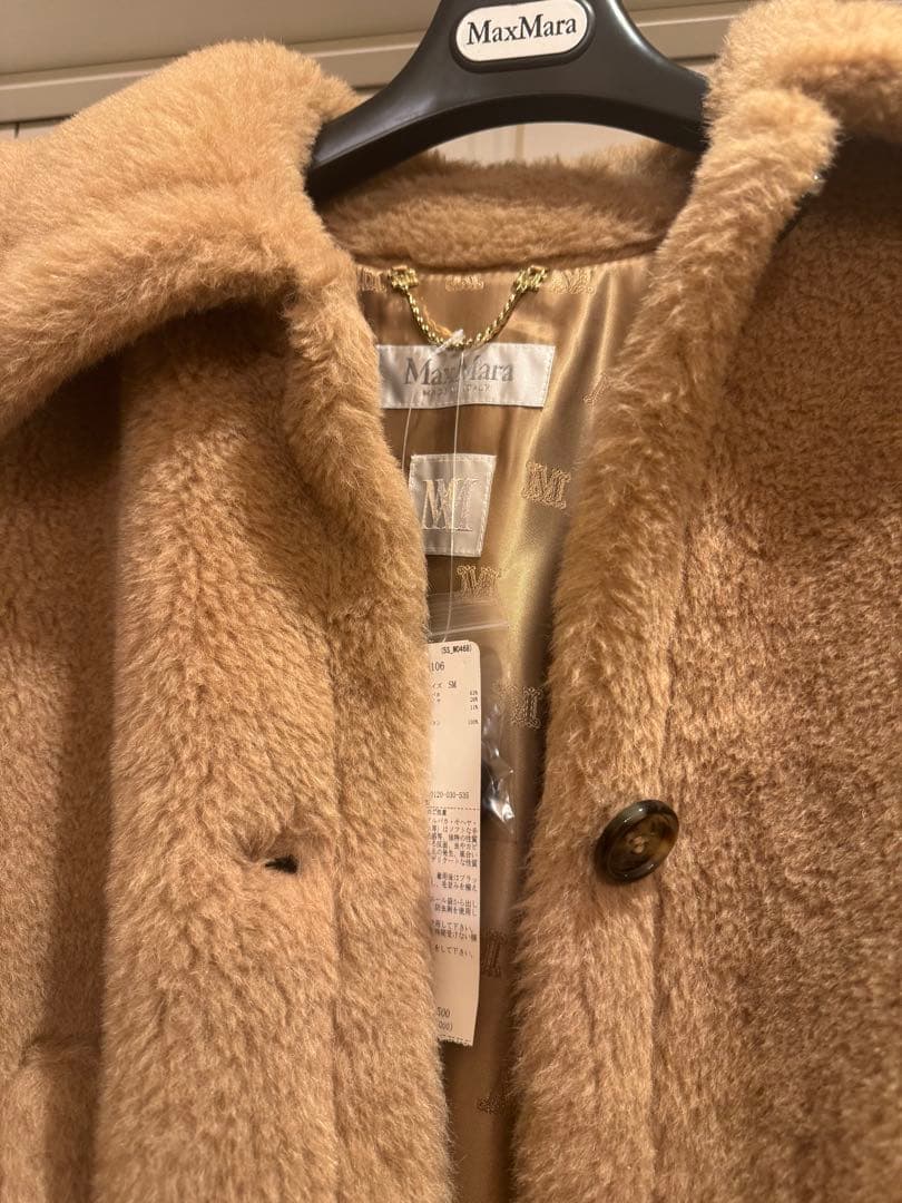 MaxMara ベージュ ポンチョ・ケープコート