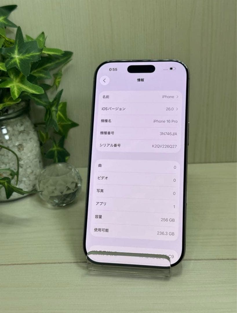 ✅✨ほぼ未使用✨iPhone16 pro 256GB❣️92% ナチュラル 茶