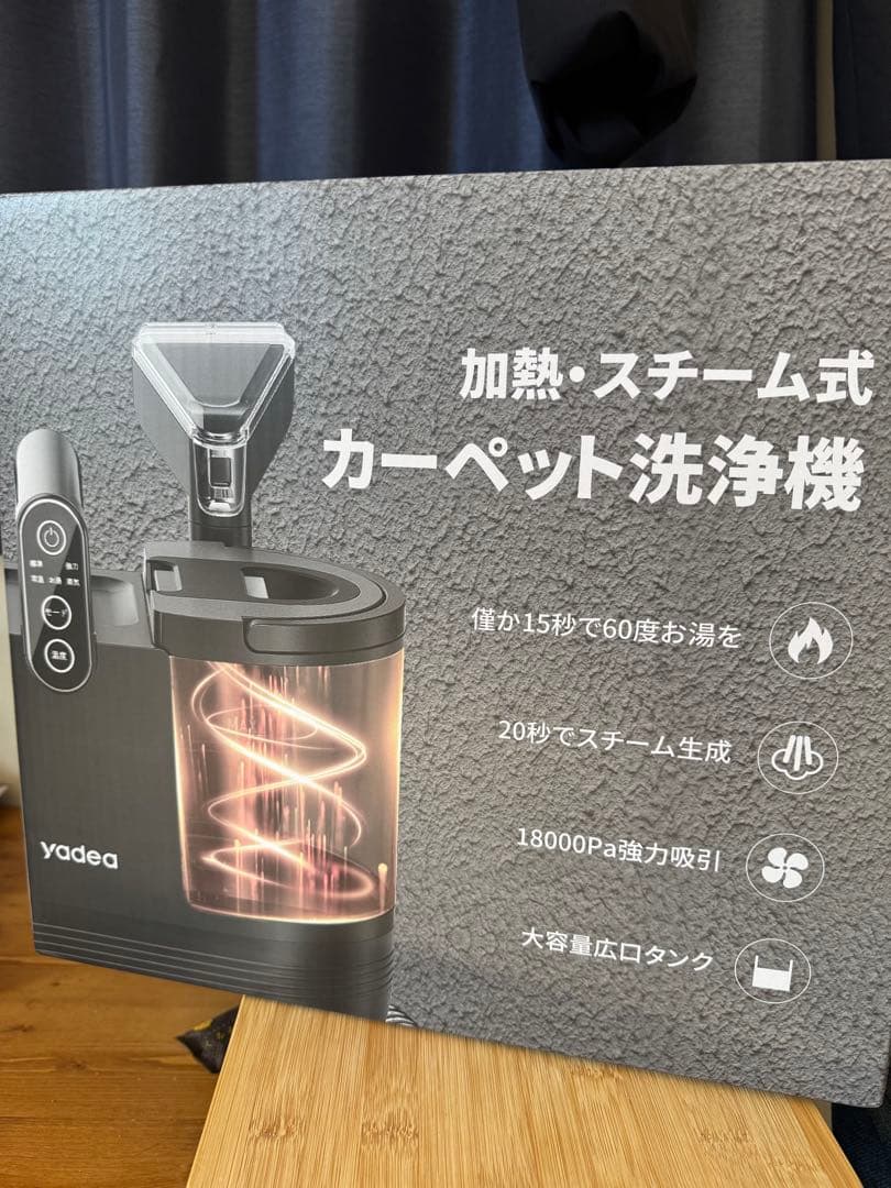 n*i様 yadea スチームクリーナー 本体（スチーム式）