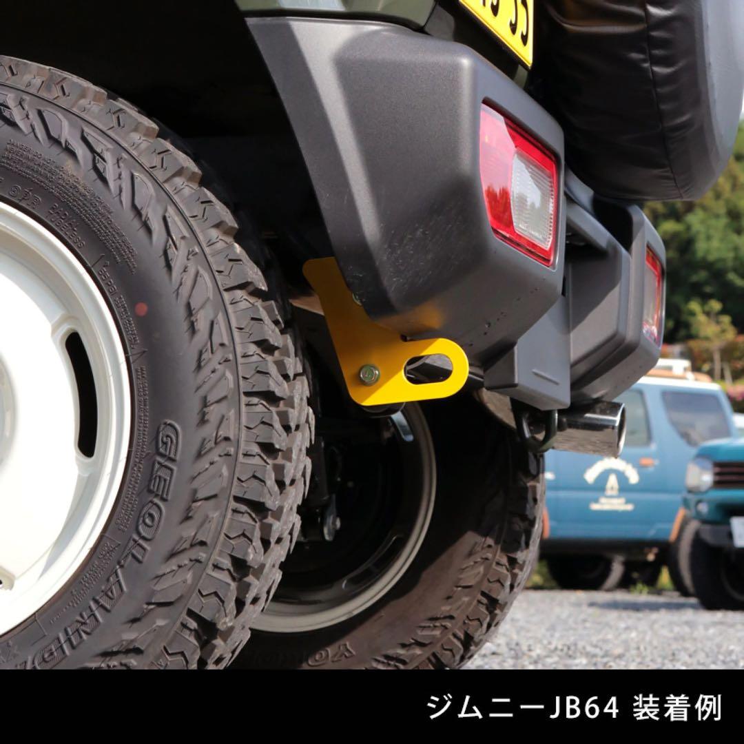 ジムニー アピオ フロント牽引フック・リア牽引フックセット！