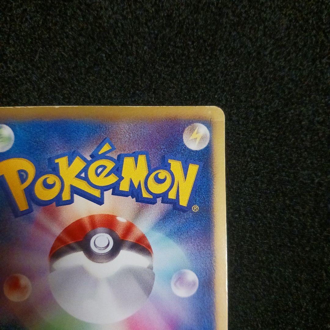 ゼクロム レシラム SR BW1 計2枚