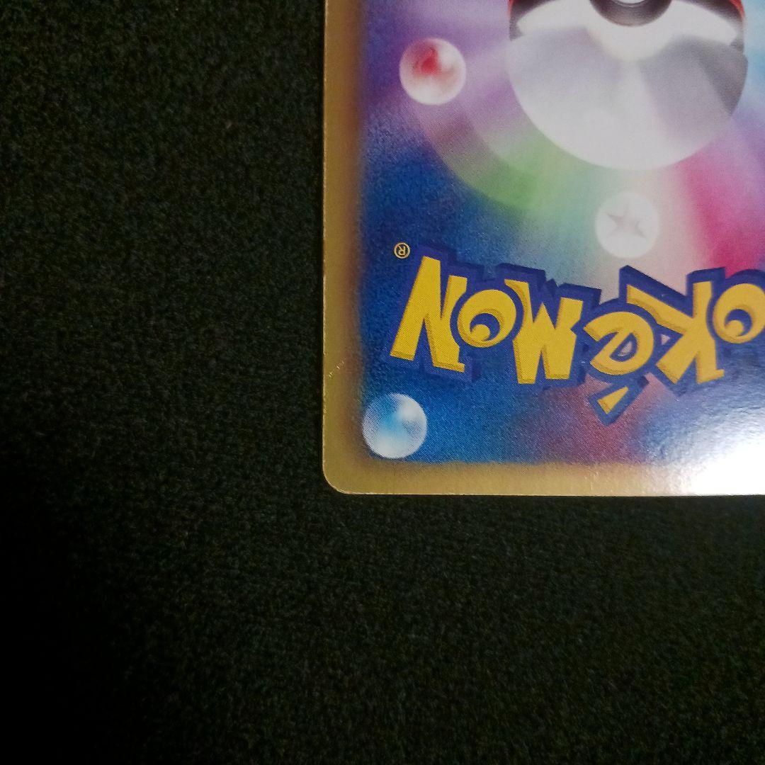 ゼクロム レシラム SR BW1 計2枚