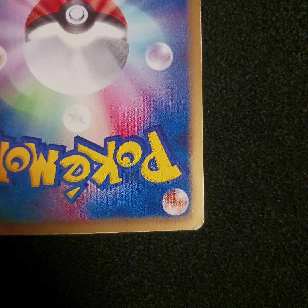 ゼクロム レシラム SR BW1 計2枚