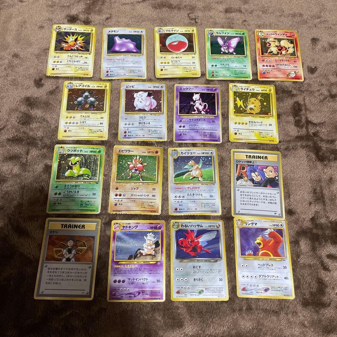 ア*エ様 ポケモンカード　旧裏 キラ レア 　うずまき　十字　モンボ　全面ホロ