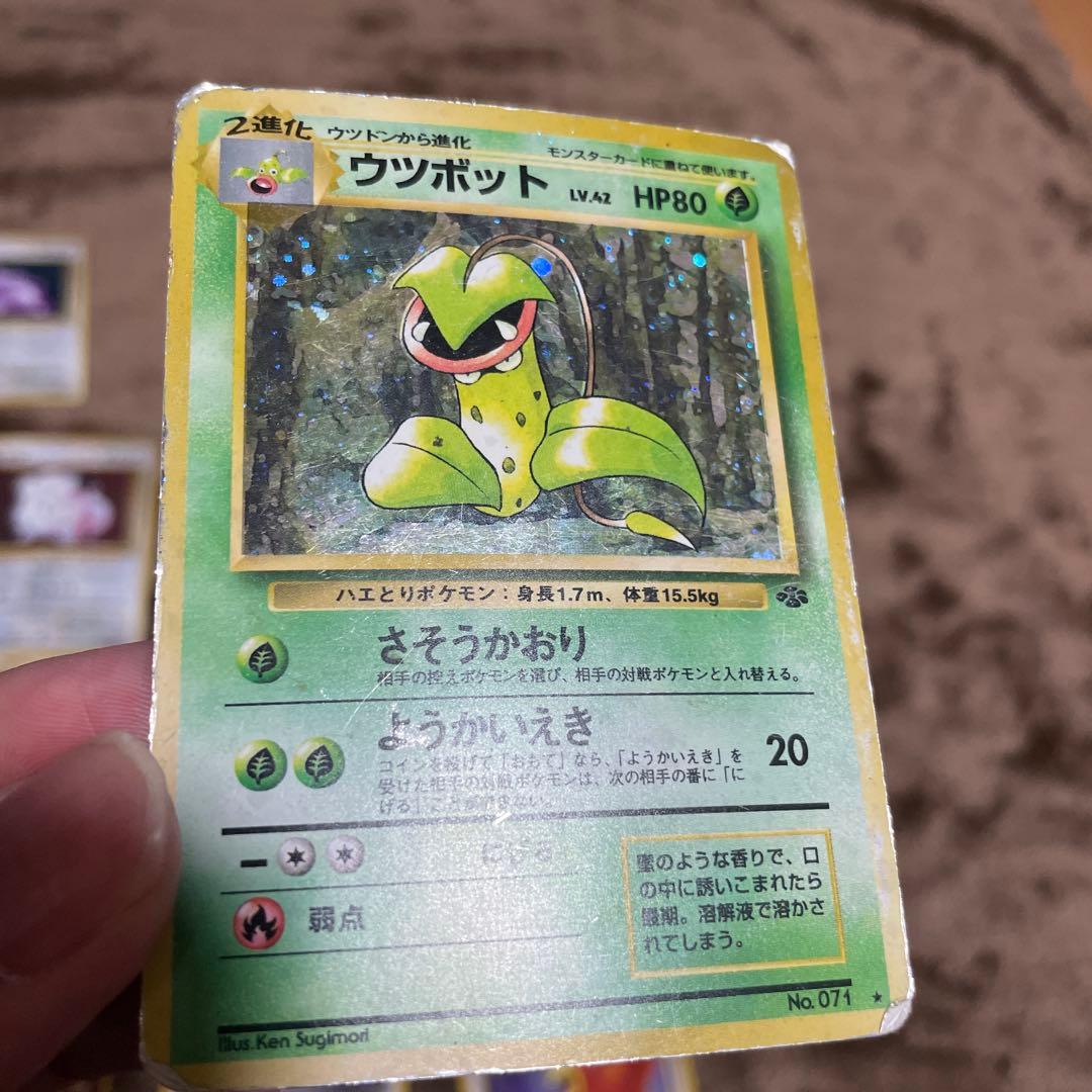 ア*エ様 ポケモンカード　旧裏 キラ レア 　うずまき　十字　モンボ　全面ホロ