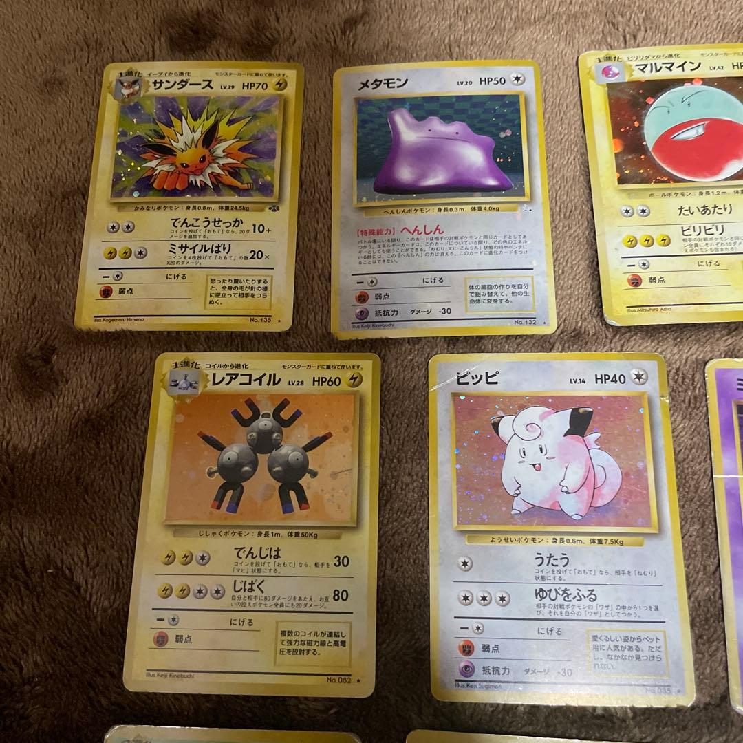 ア*エ様 ポケモンカード　旧裏 キラ レア 　うずまき　十字　モンボ　全面ホロ