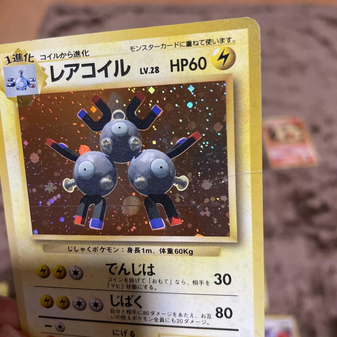 ア*エ様 ポケモンカード　旧裏 キラ レア 　うずまき　十字　モンボ　全面ホロ