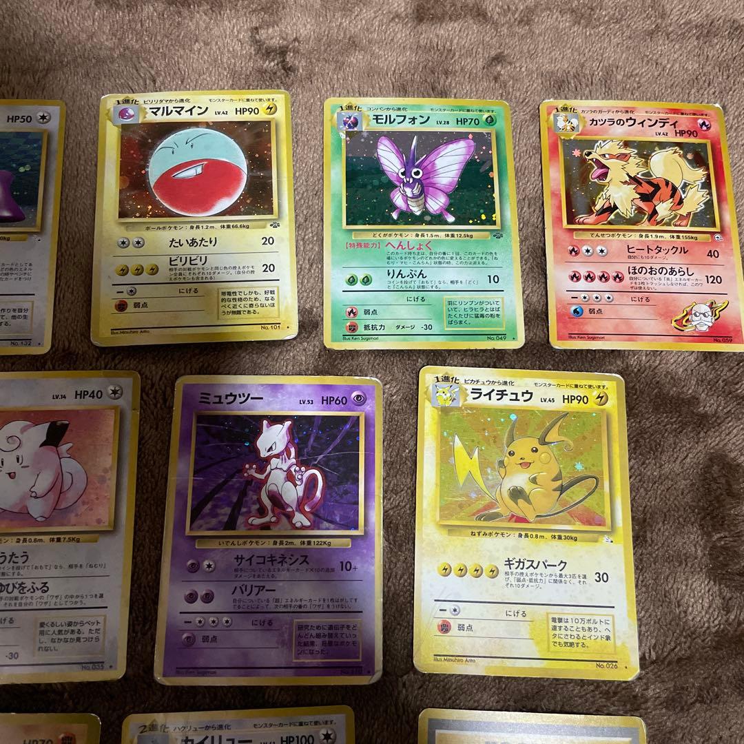 ア*エ様 ポケモンカード　旧裏 キラ レア 　うずまき　十字　モンボ　全面ホロ