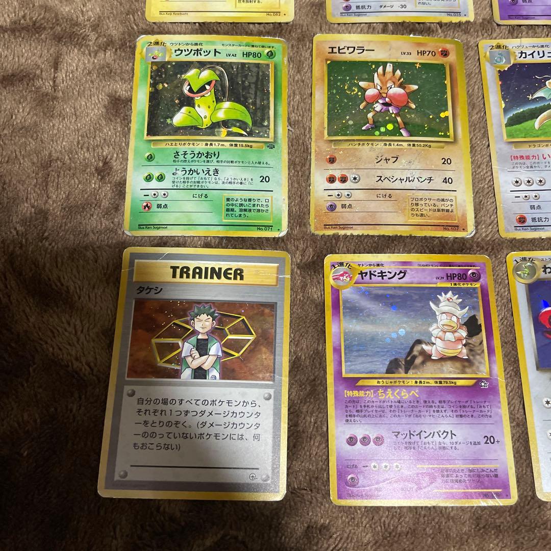 ア*エ様 ポケモンカード　旧裏 キラ レア 　うずまき　十字　モンボ　全面ホロ