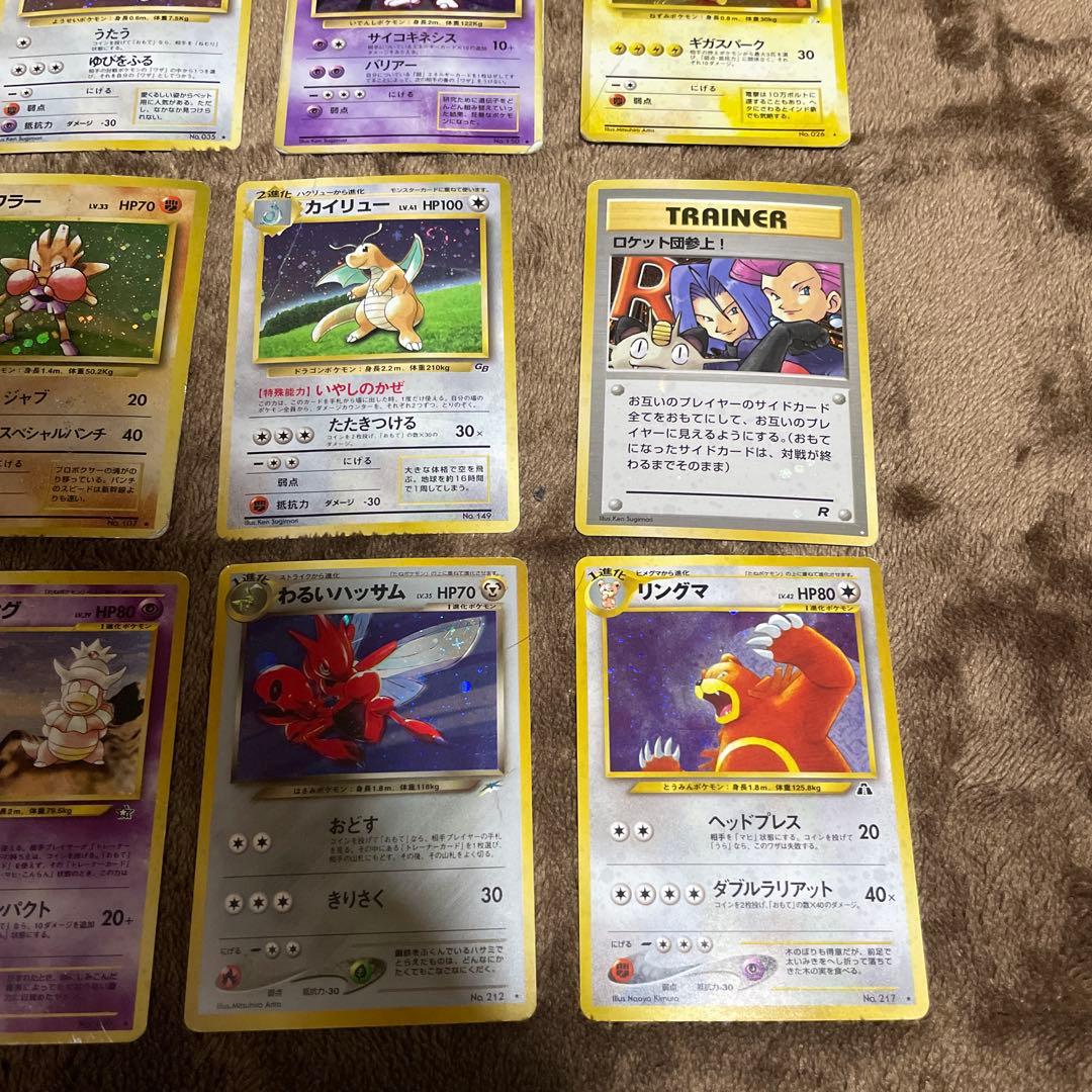 ア*エ様 ポケモンカード　旧裏 キラ レア 　うずまき　十字　モンボ　全面ホロ