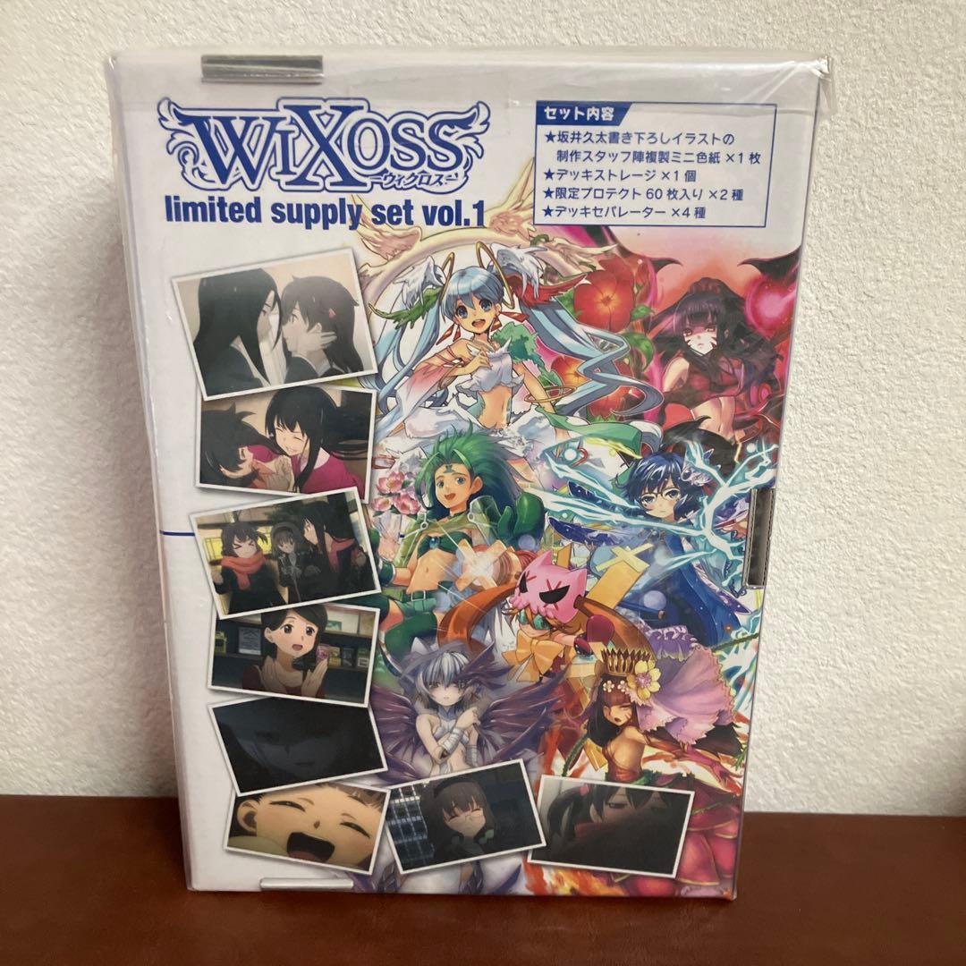 ウィクロス WIXOSS limited supply set vol.1