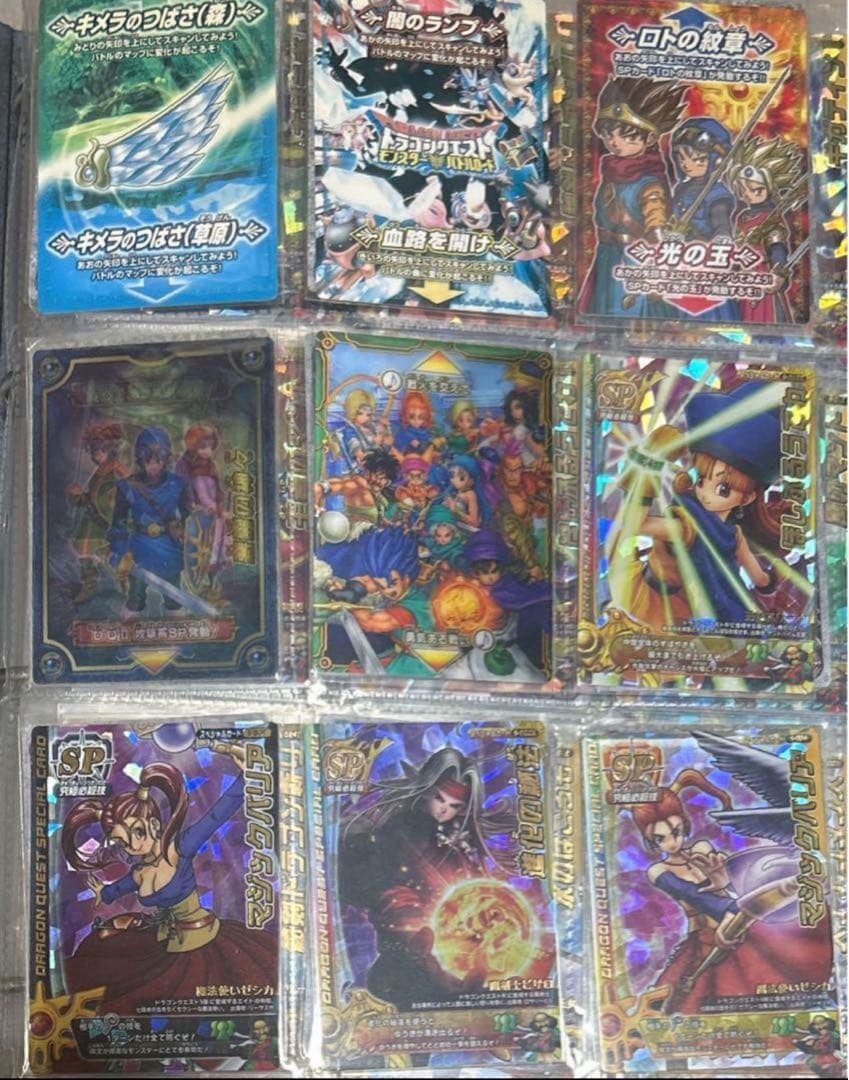 ドラクエ ドラゴンクエスト モンスターバトルロード カード 特典