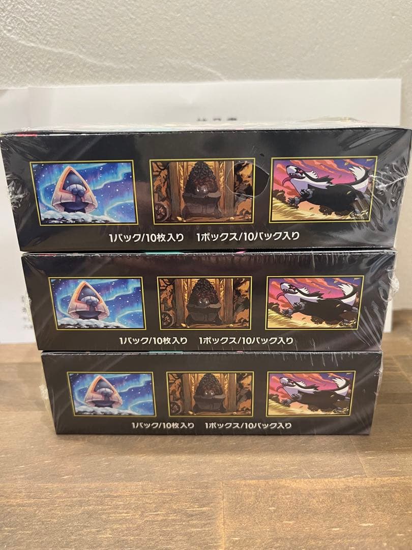 ポケモンカードMEGA ハイクラスパック　ドリーム ex　3BOX【説明必読】