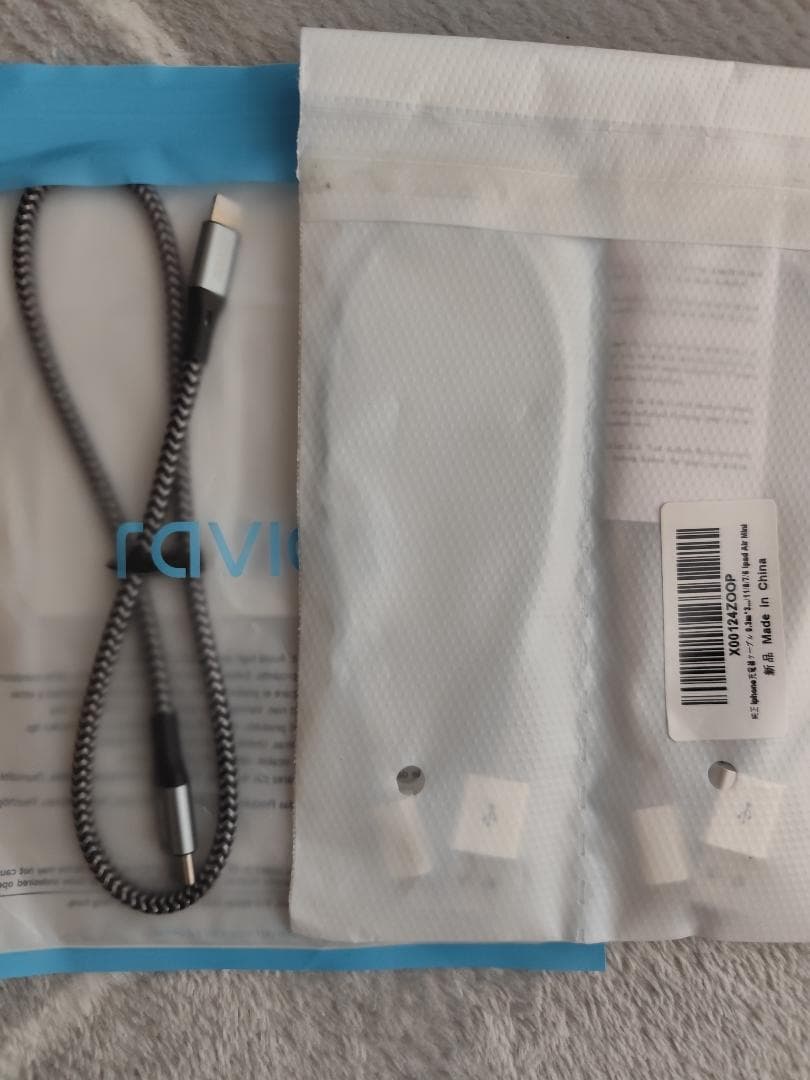 ★中古・美品★iPhone 12pro(MGMA3J/A）256GB（シルバー）