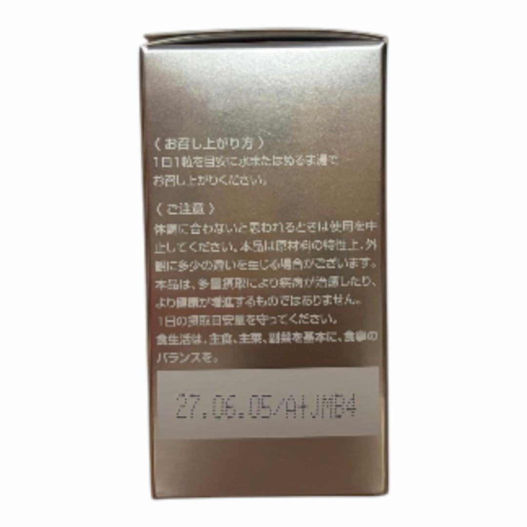 SBC MEDISPA ホワイトサプリメント3個セット