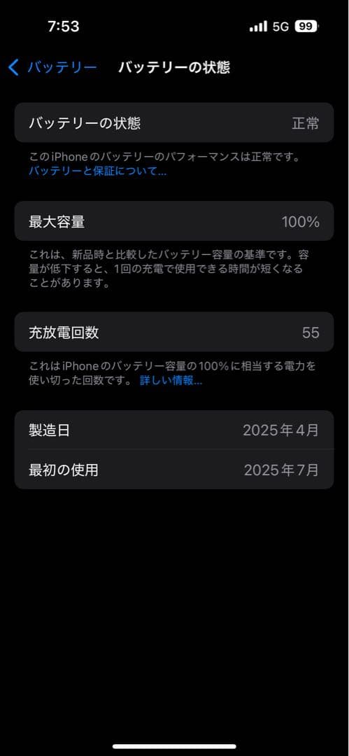 iPhone 16 128GB simフリー利用制限○ カメラレンズ割れ、傷あり