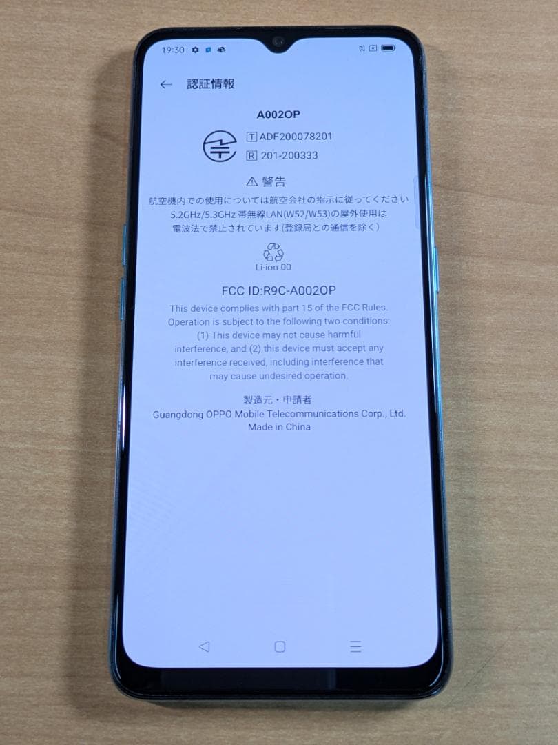 スマートフォン本体 011900D OPPO Reno3 A a002OP 128GB