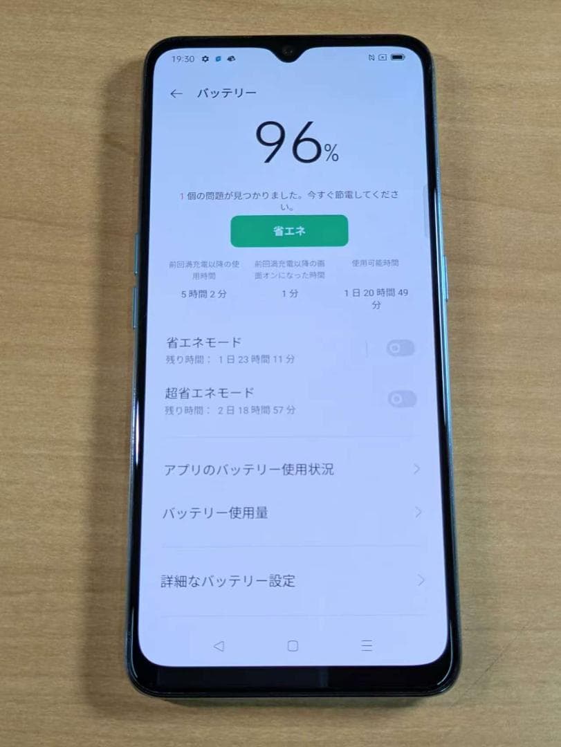スマートフォン本体 011900D OPPO Reno3 A a002OP 128GB