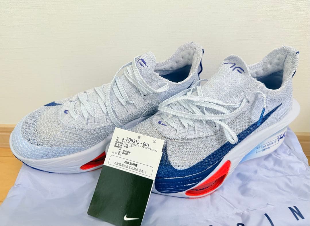 ナイキ　アルファフライ　NEXT %3