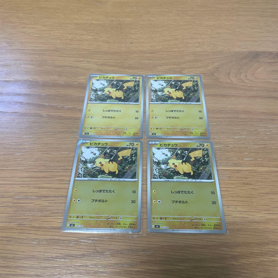 ピカチュウ ミラー (スタートデッキ100収録) 4枚セット