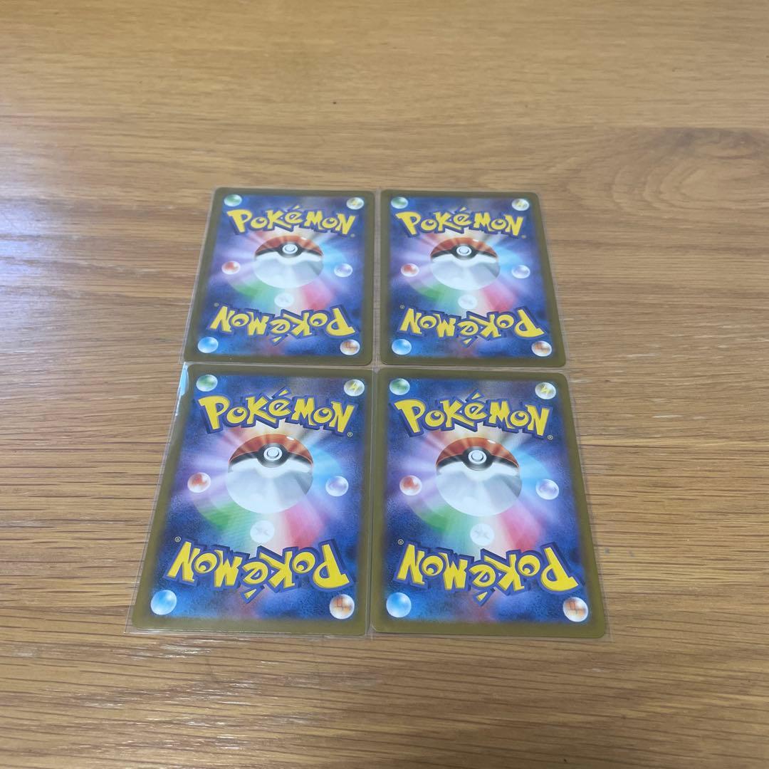 ピカチュウ ミラー (スタートデッキ100収録) 4枚セット