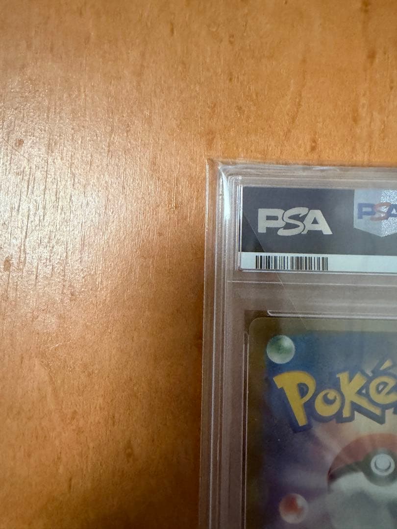 【PSA10】メガサーナイトex MUR 092/063